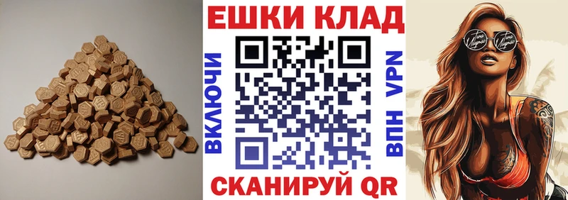 цена Городище Ecstasy MDMA