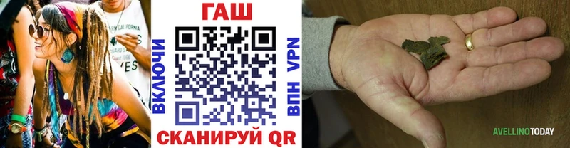магазин  наркотиков  Городище  Гашиш гарик 