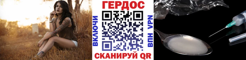 ГЕРОИН гречка  OMG маркетплейс  Городище 