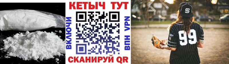 КЕТАМИН VHQ  даркнет сайт  Городище 
