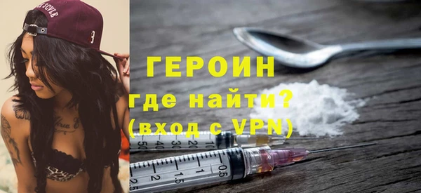 соль ск Балабаново