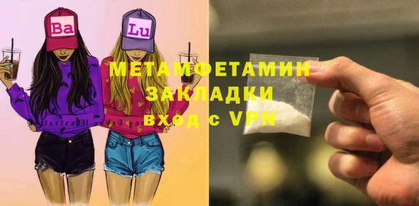 ALPHA-PVP Балахна