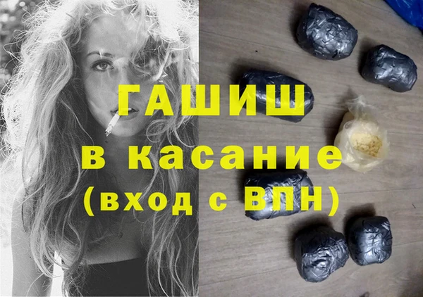соль ск Балабаново