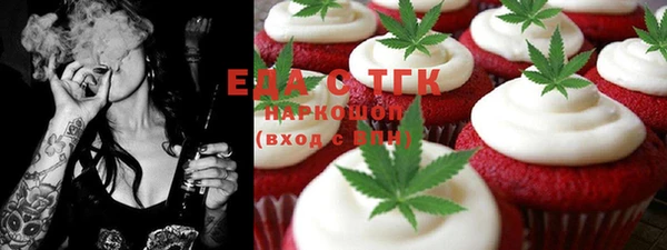 меф Баксан