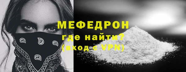 ALPHA-PVP Балахна