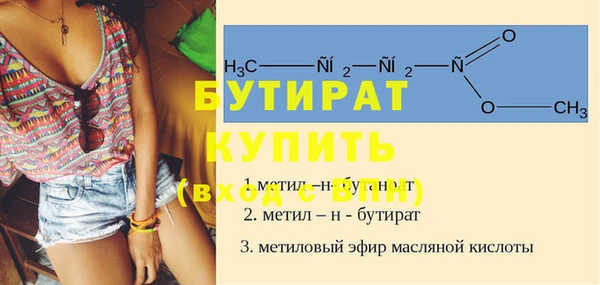 соль ск Балабаново