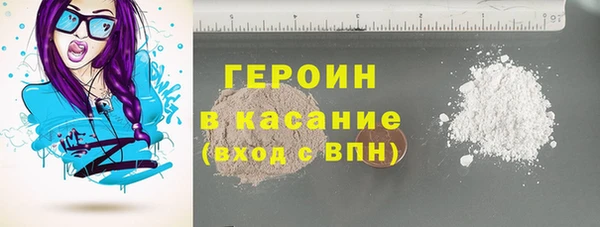соль ск Балабаново