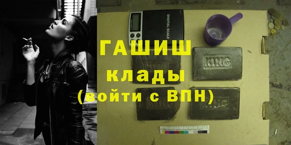 ALPHA-PVP Балахна