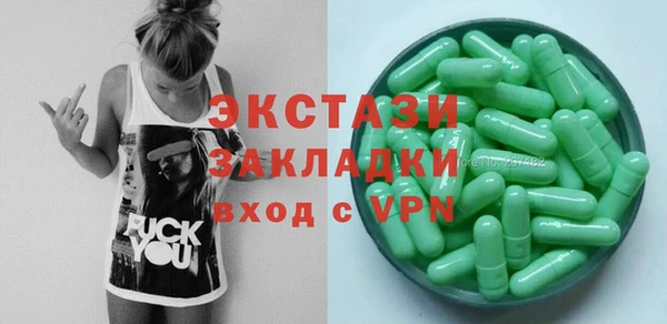 меф Баксан