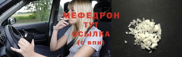 меф Баксан