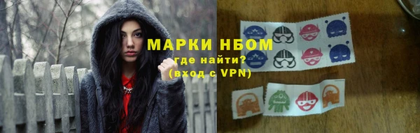 соль ск Балабаново