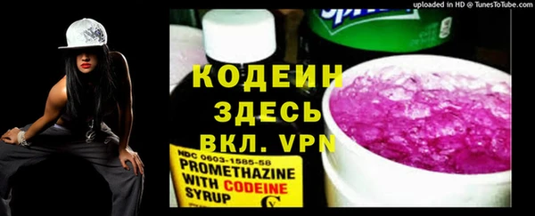 ALPHA-PVP Балахна