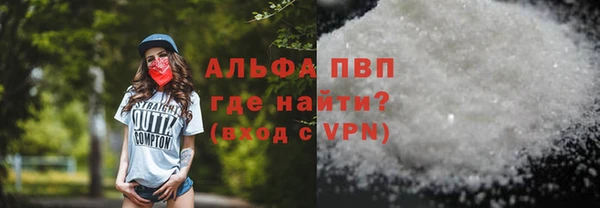 ALPHA-PVP Балахна