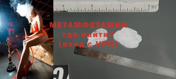меф Баксан