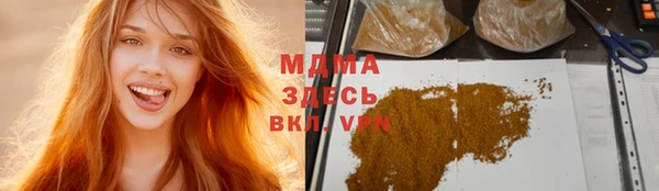 меф Баксан