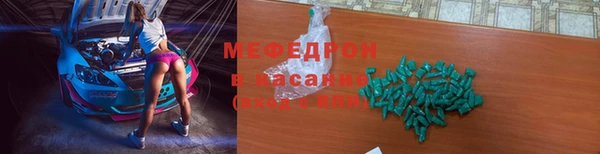 соль ск Балабаново