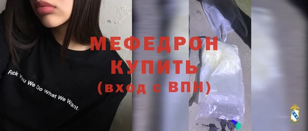 меф Баксан
