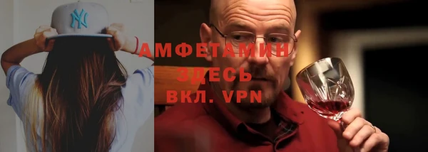 соль ск Балабаново