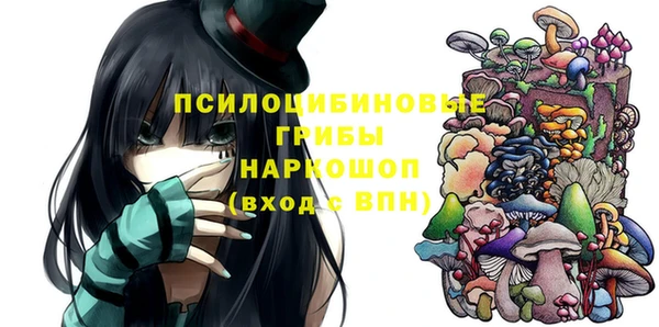 ALPHA-PVP Балахна