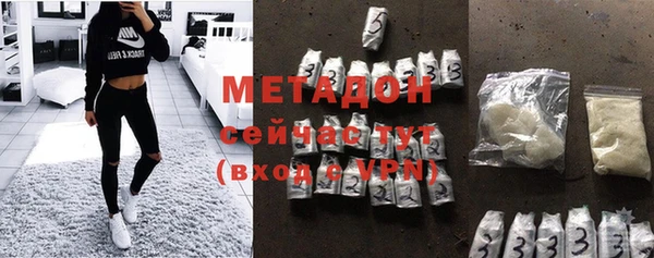 ALPHA-PVP Балахна