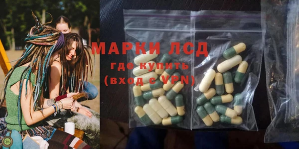 соль ск Балабаново