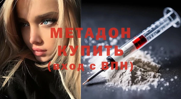 соль ск Балабаново