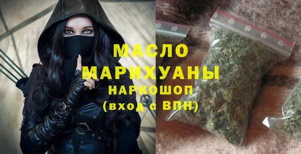 соль ск Балабаново