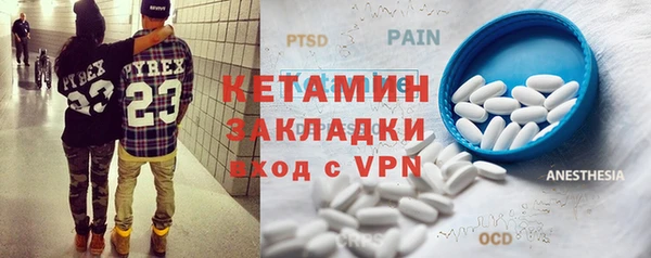 ALPHA-PVP Балахна
