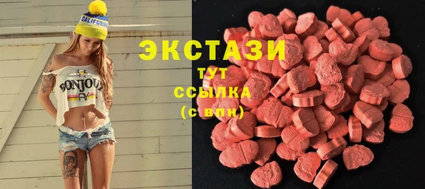 меф Баксан
