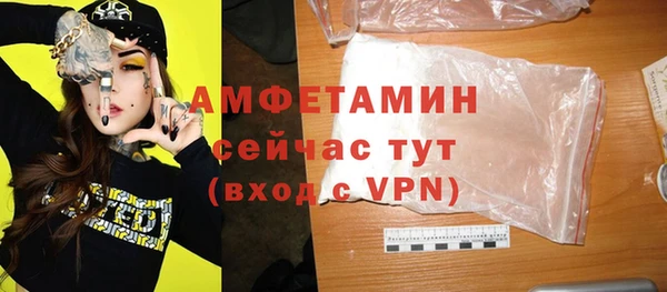 ALPHA-PVP Балахна