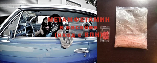 ALPHA-PVP Балахна