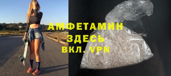ALPHA-PVP Балахна