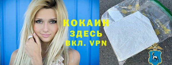 меф Баксан