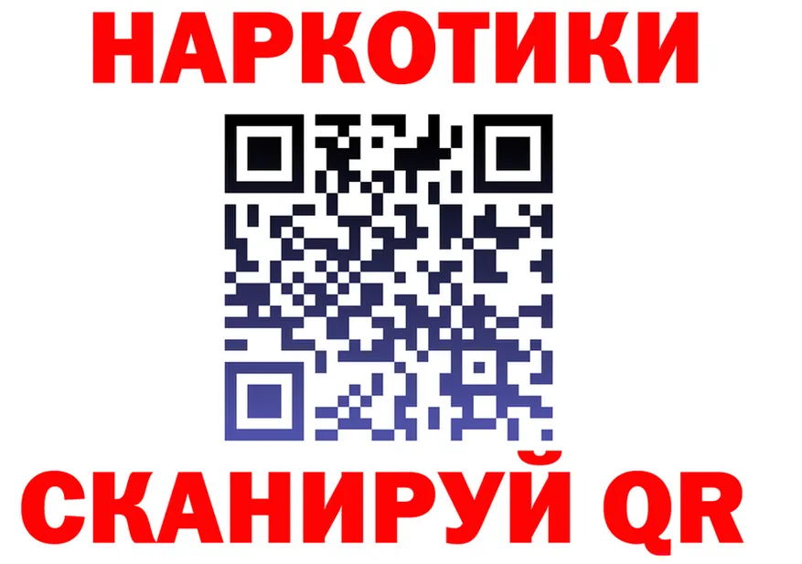Где можно купить наркотики? это состав Городище