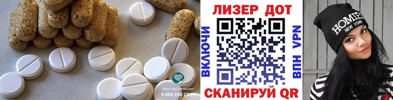 ЛСД экстази ecstasy  купить   OMG рабочий сайт  Городище 