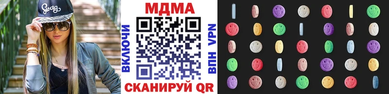 купить наркотики цена Городище МДМА crystal