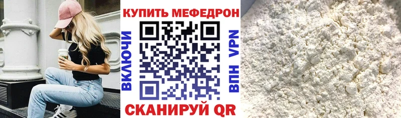 закладка  Городище  МЯУ-МЯУ 4 MMC 