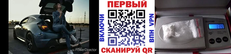 МЕТАМФЕТАМИН пудра  Городище 