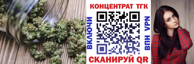 ТГК жижа  Городище 