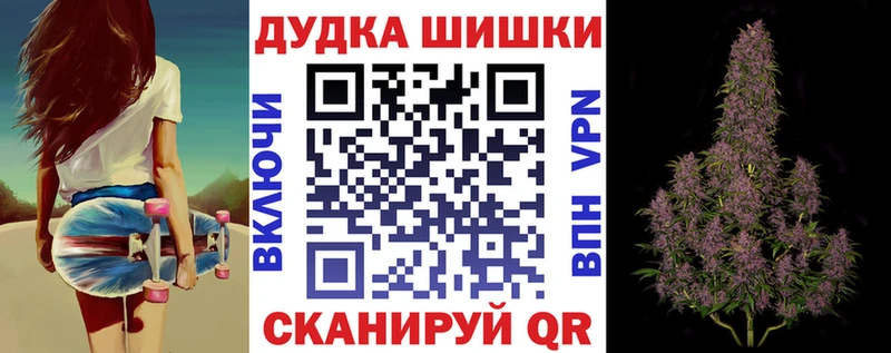 Канабис White Widow  хочу   Городище 
